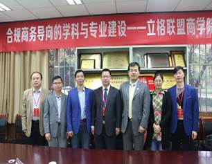 张苏彤教授和刘志雄教授参加海峡两岸“法治会计及财务审计研讨会暨第三届立格联盟国产主播
联席会议”