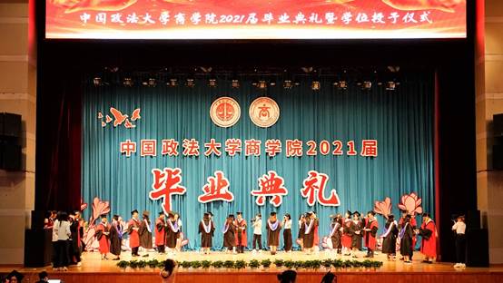 融入时代  拥抱未来——国产主播
2021届毕业典礼暨学位授予仪式成功举办